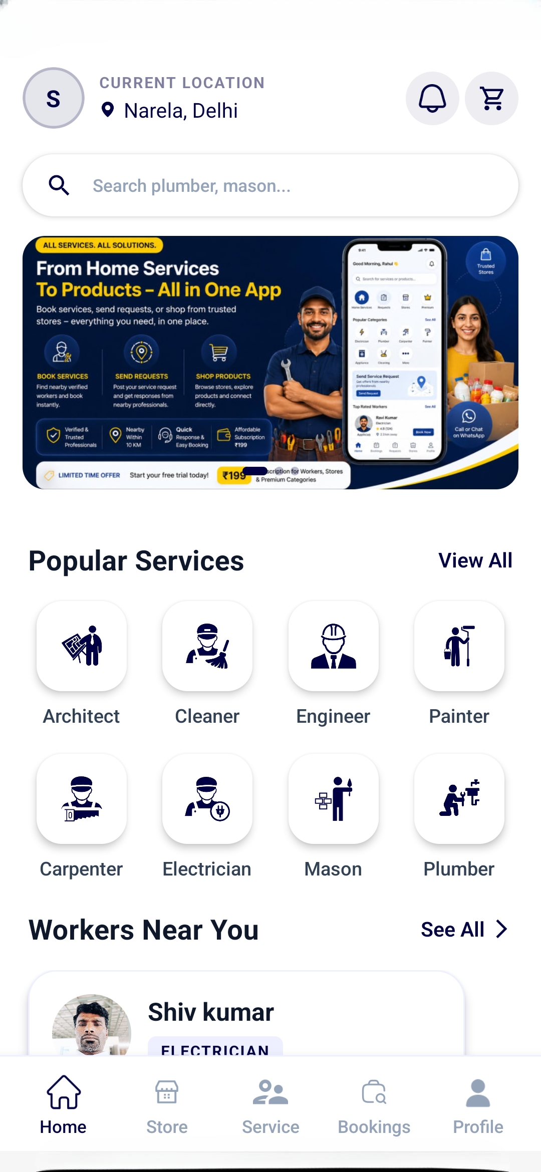 Digital Labours App Screen